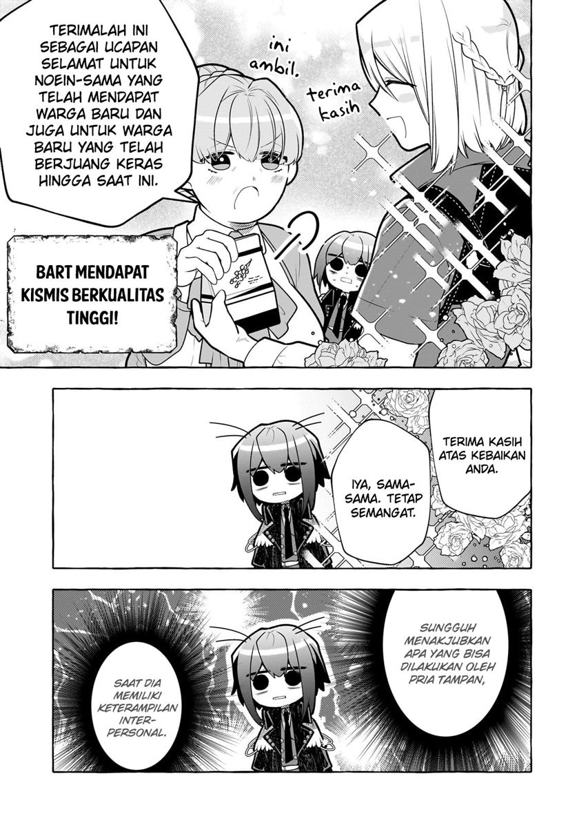 Hinekure Ryoushu no Koufukutant