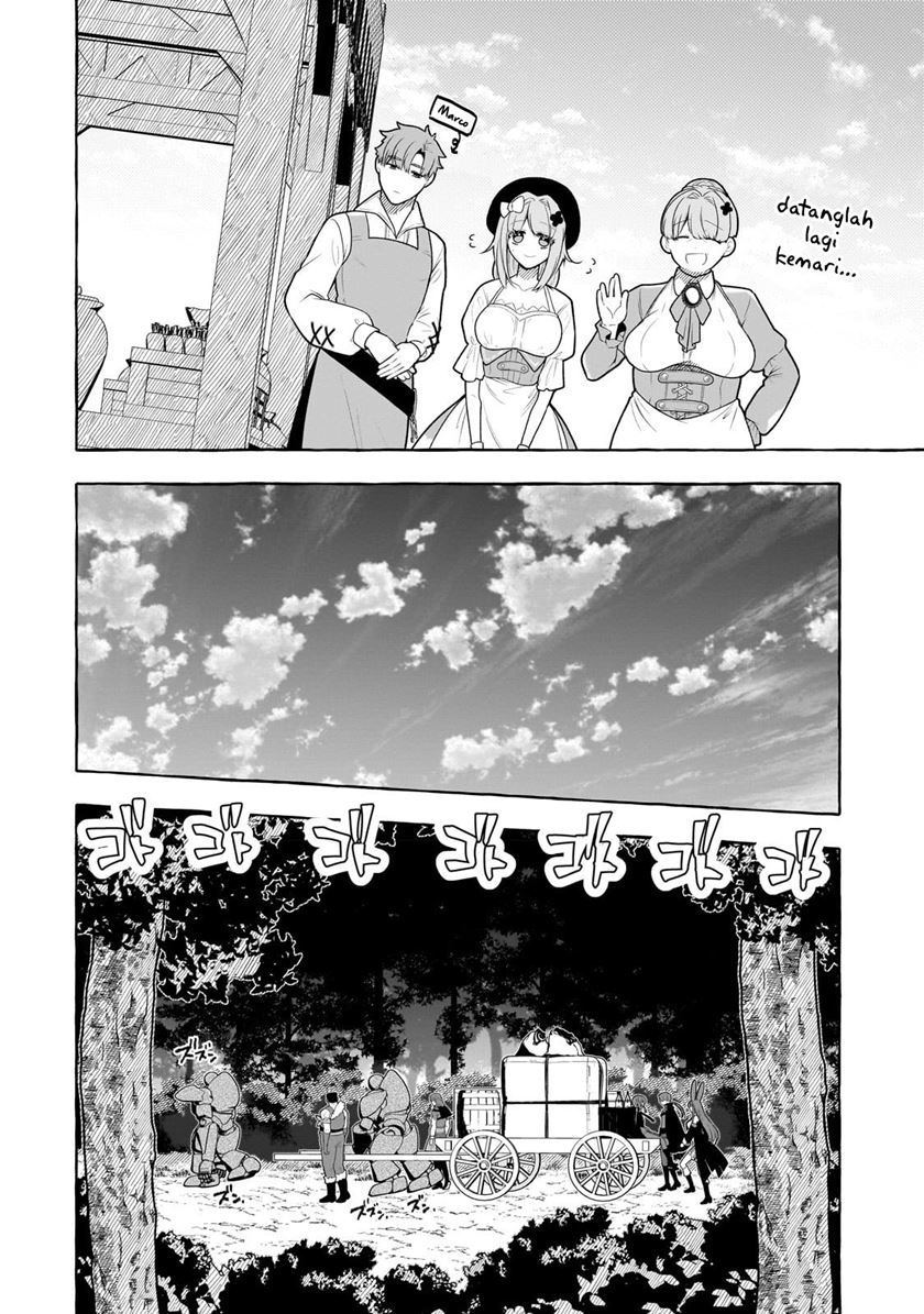 Hinekure Ryoushu no Koufukutant