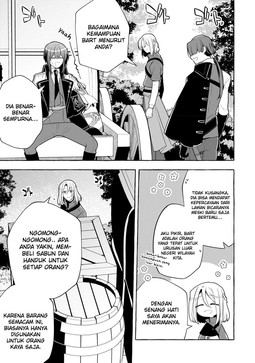 Hinekure Ryoushu no Koufukutant