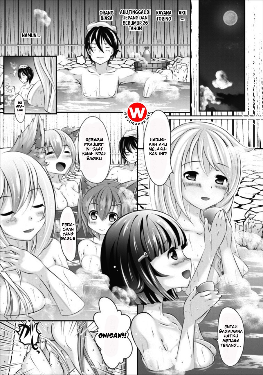 Hisshou Dungeon Unei Houhou