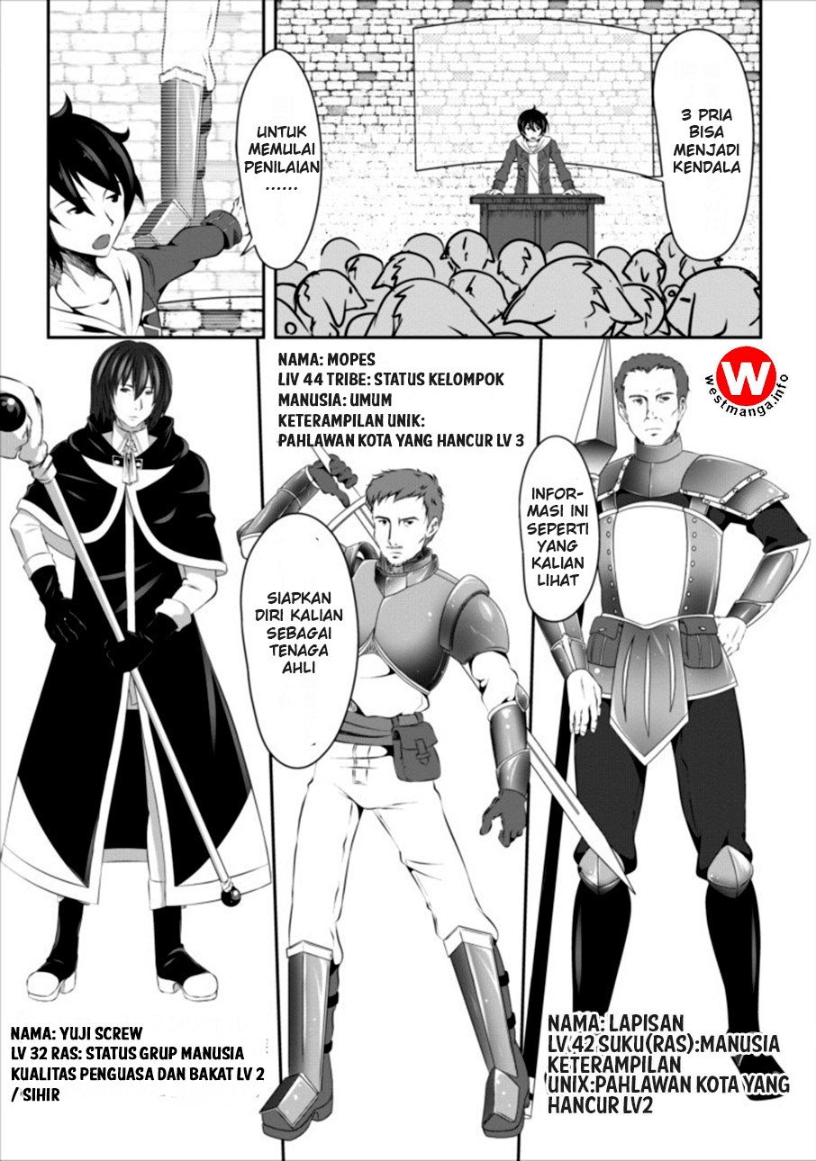 Hisshou Dungeon Unei Houhou