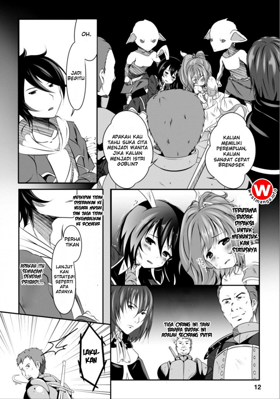 Hisshou Dungeon Unei Houhou