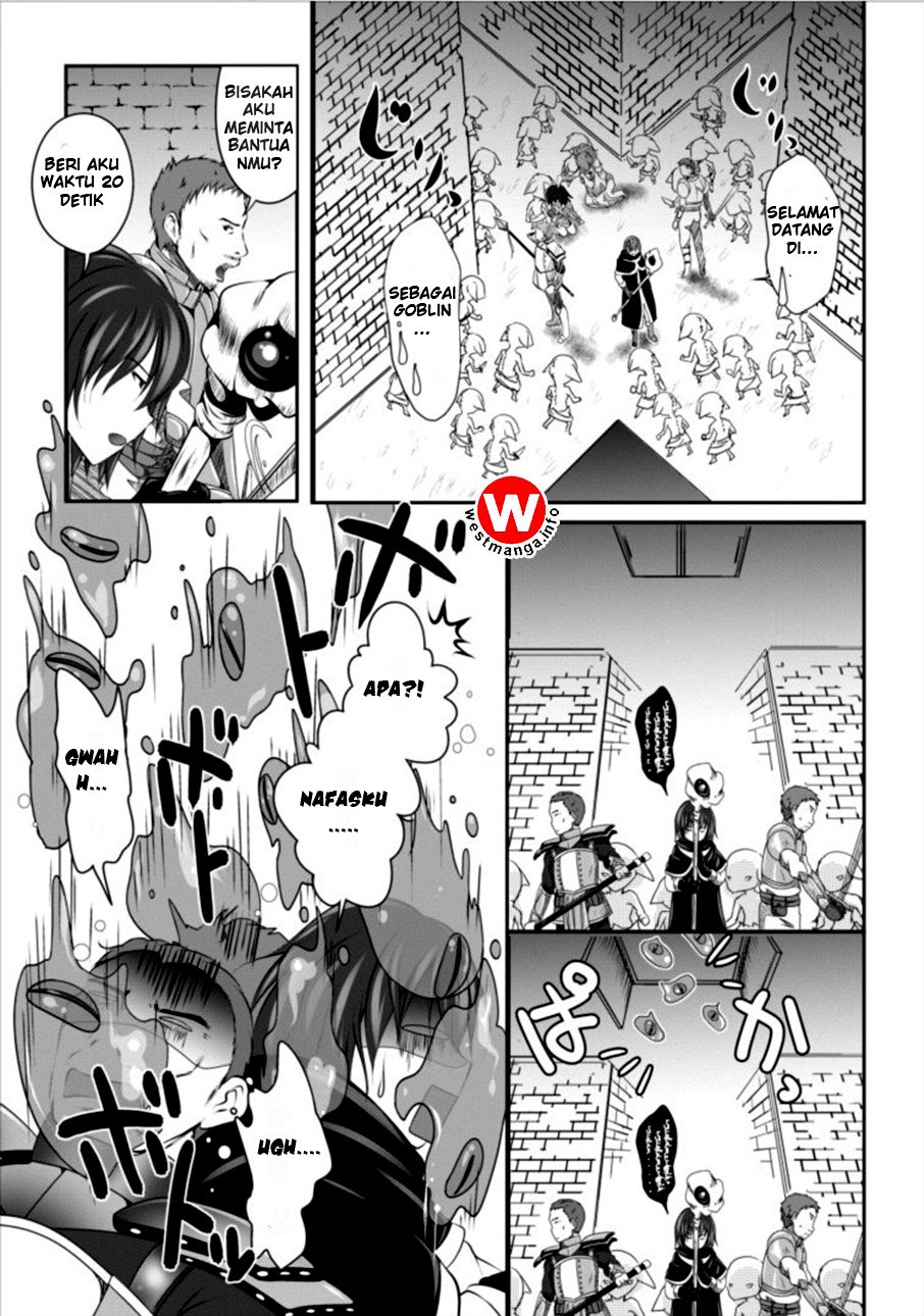 Hisshou Dungeon Unei Houhou