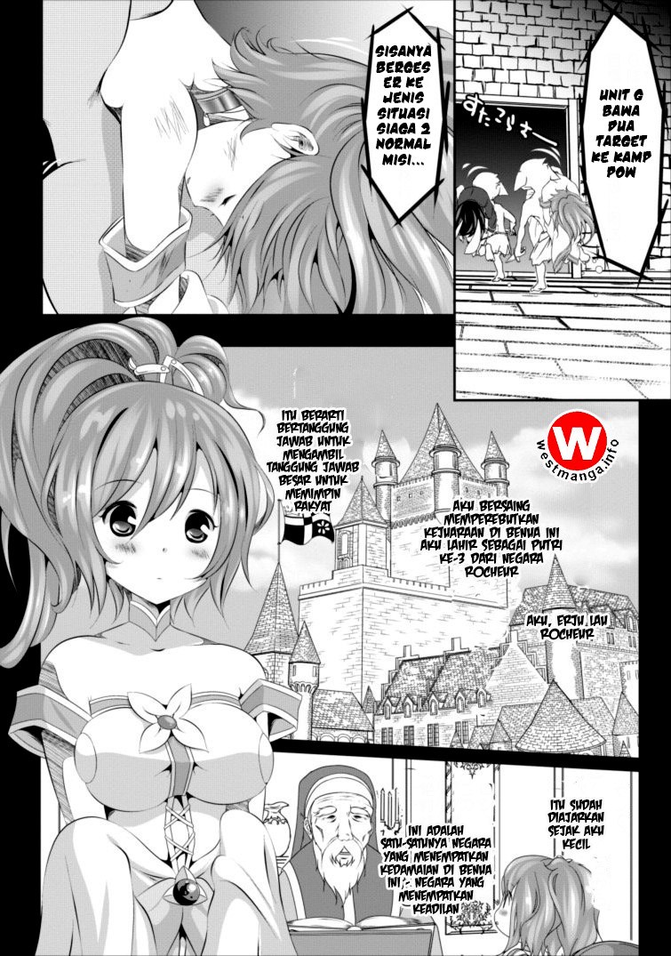 Hisshou Dungeon Unei Houhou