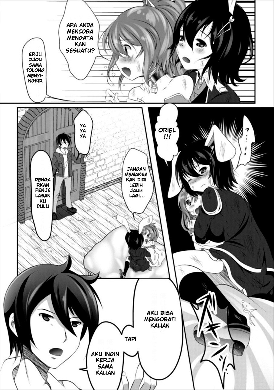Hisshou Dungeon Unei Houhou