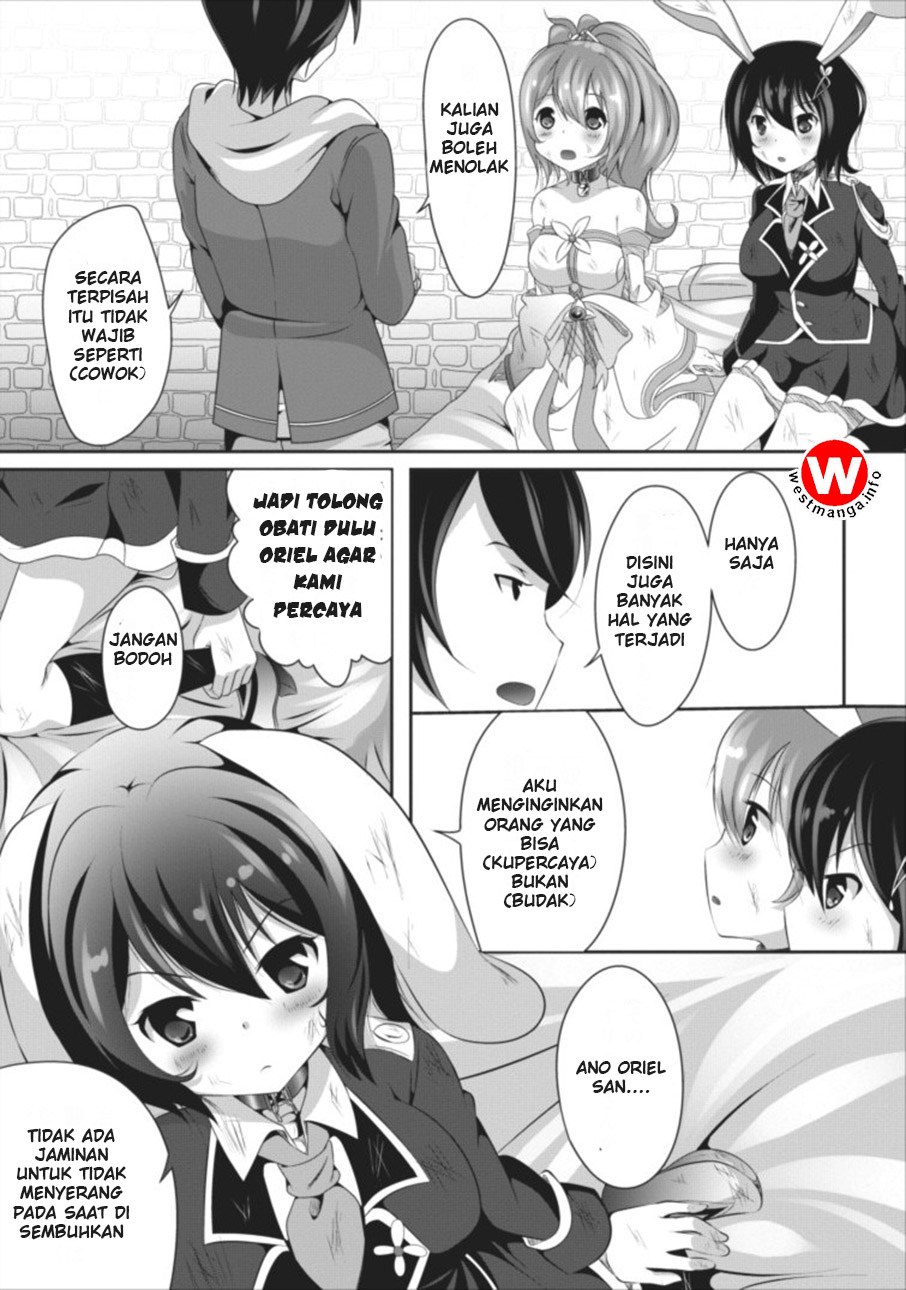 Hisshou Dungeon Unei Houhou