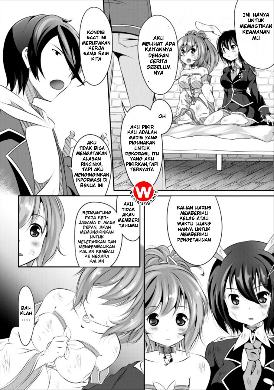 Hisshou Dungeon Unei Houhou
