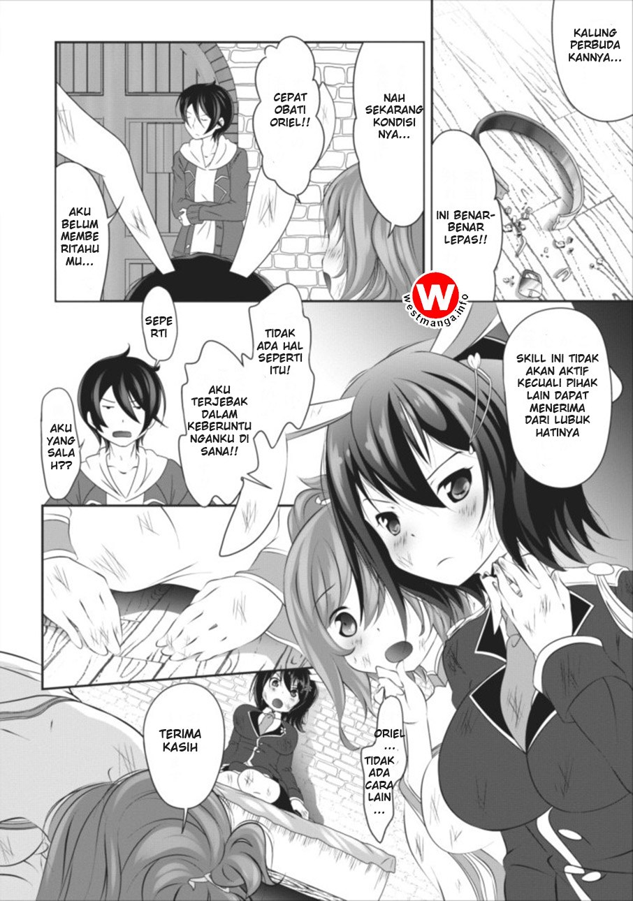 Hisshou Dungeon Unei Houhou