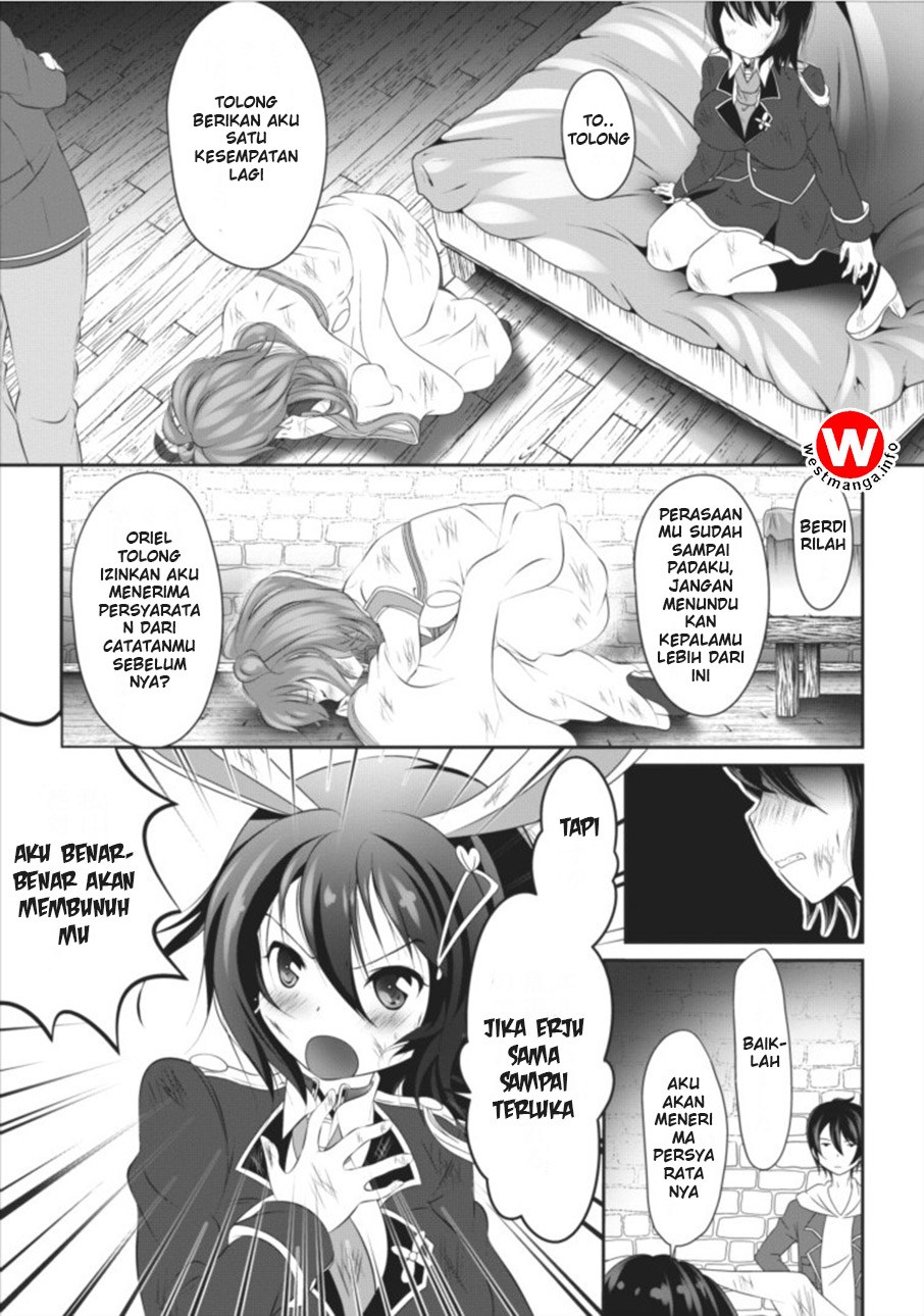 Hisshou Dungeon Unei Houhou