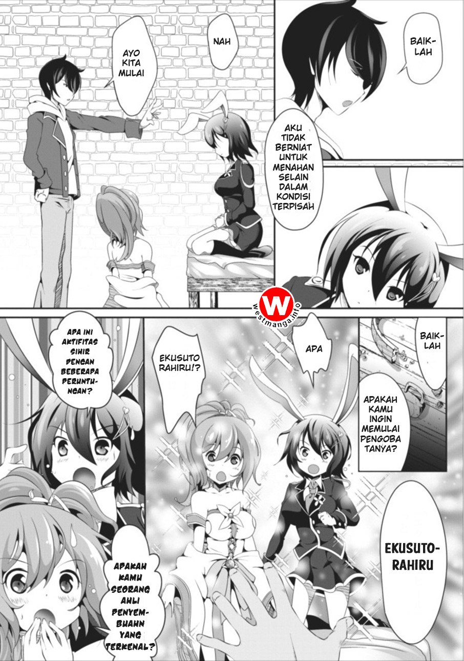 Hisshou Dungeon Unei Houhou