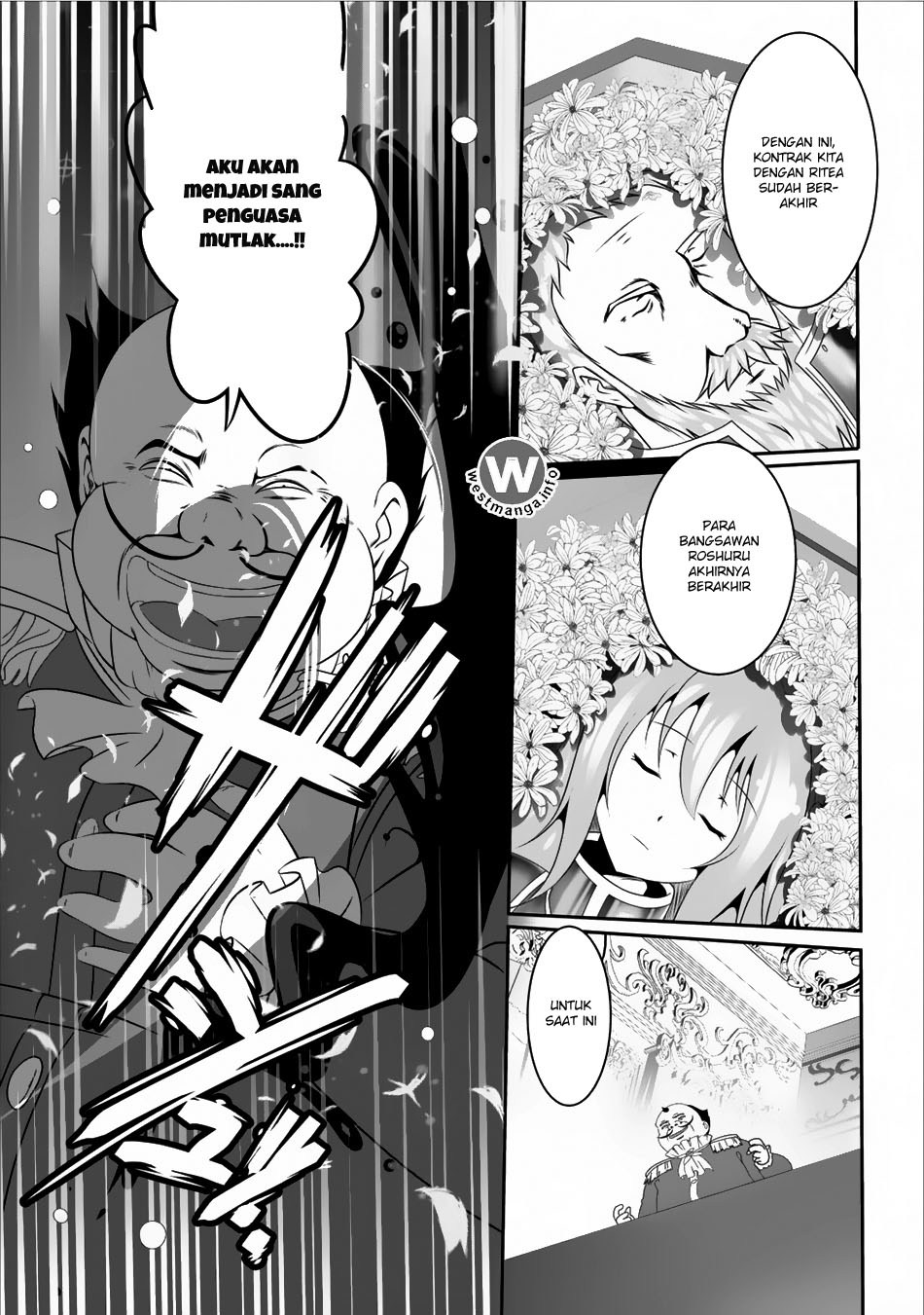 Hisshou Dungeon Unei Houhou