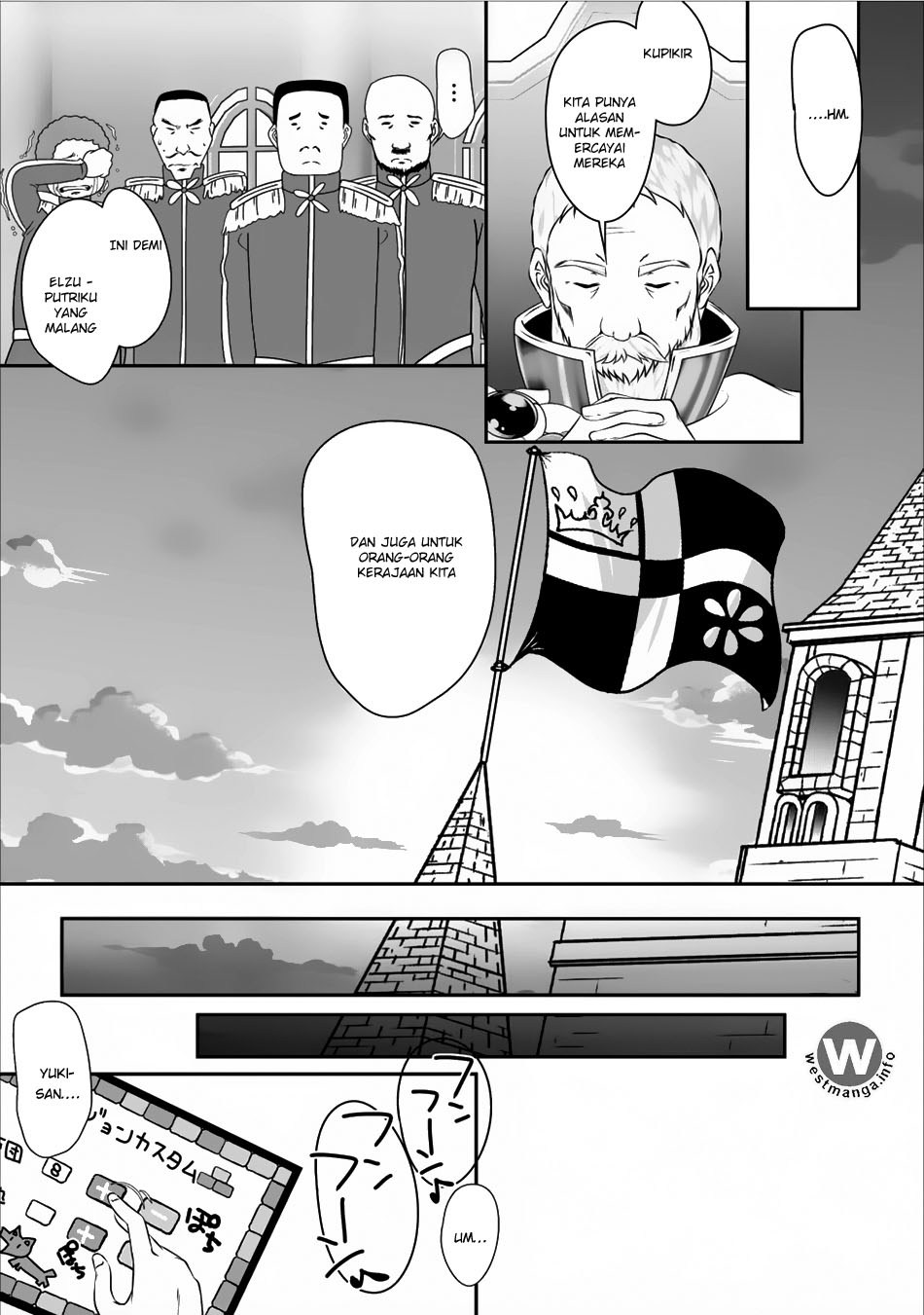 Hisshou Dungeon Unei Houhou