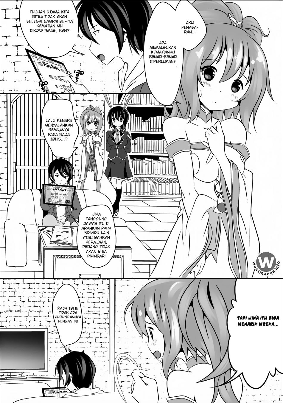 Hisshou Dungeon Unei Houhou
