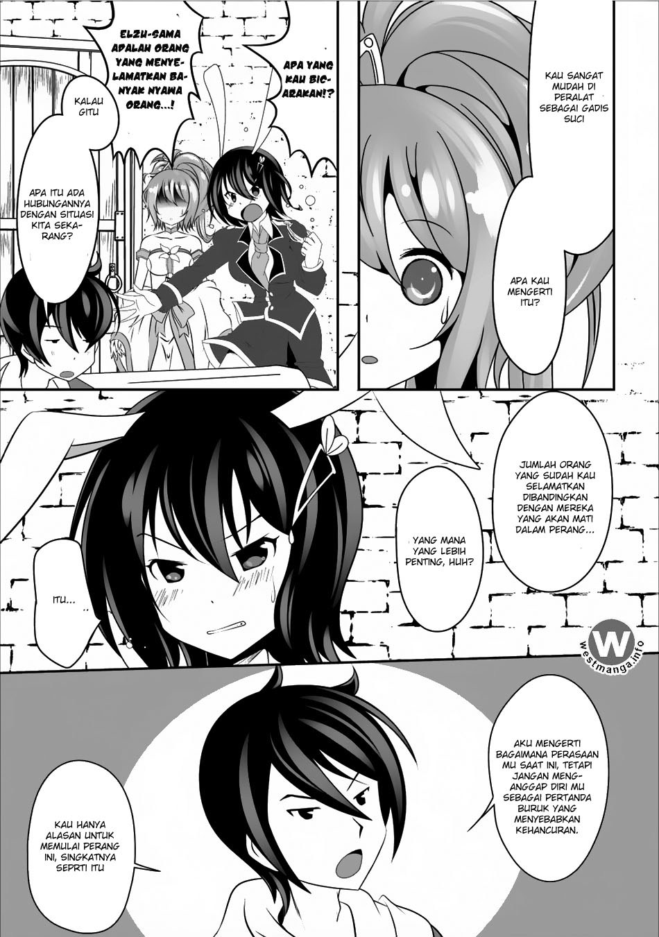 Hisshou Dungeon Unei Houhou