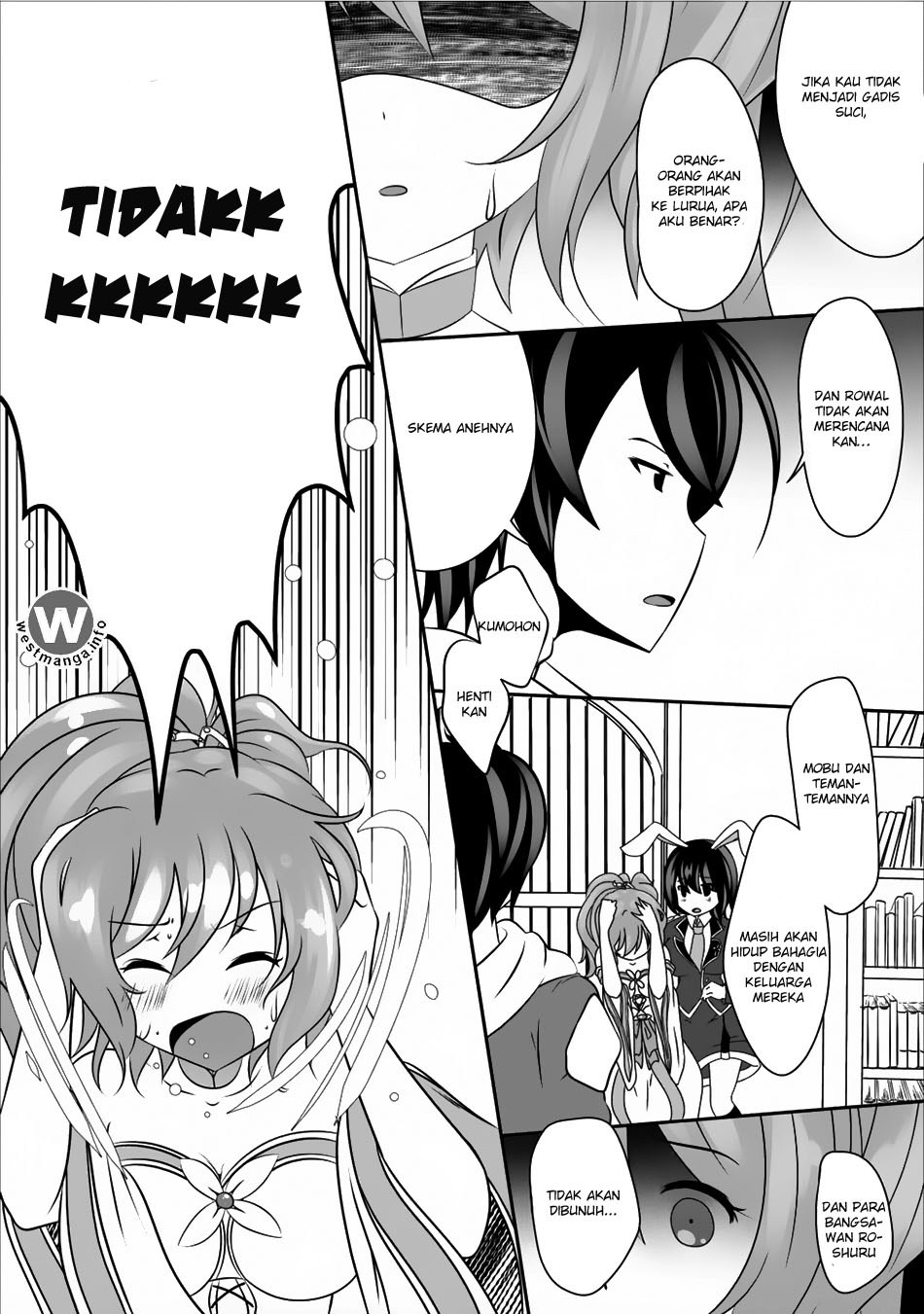 Hisshou Dungeon Unei Houhou