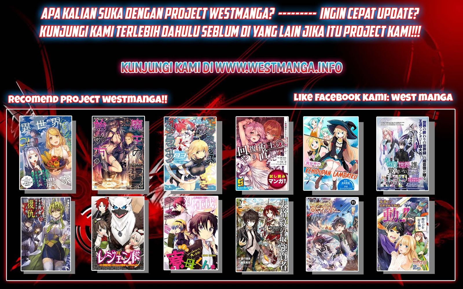 Hisshou Dungeon Unei Houhou