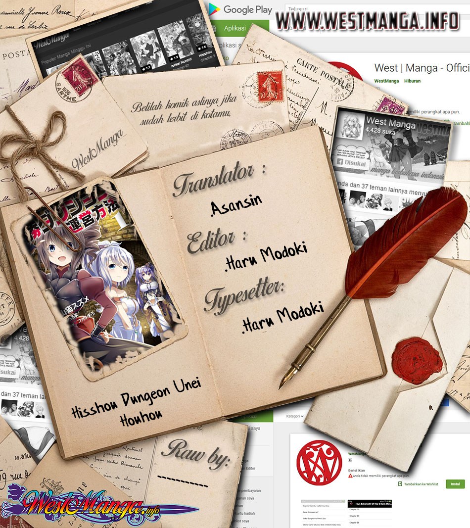 Hisshou Dungeon Unei Houhou