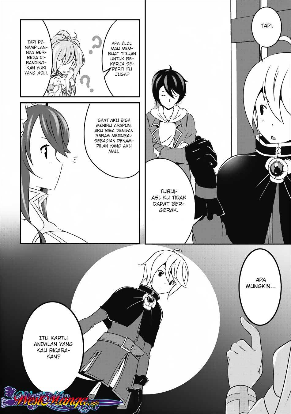 Hisshou Dungeon Unei Houhou