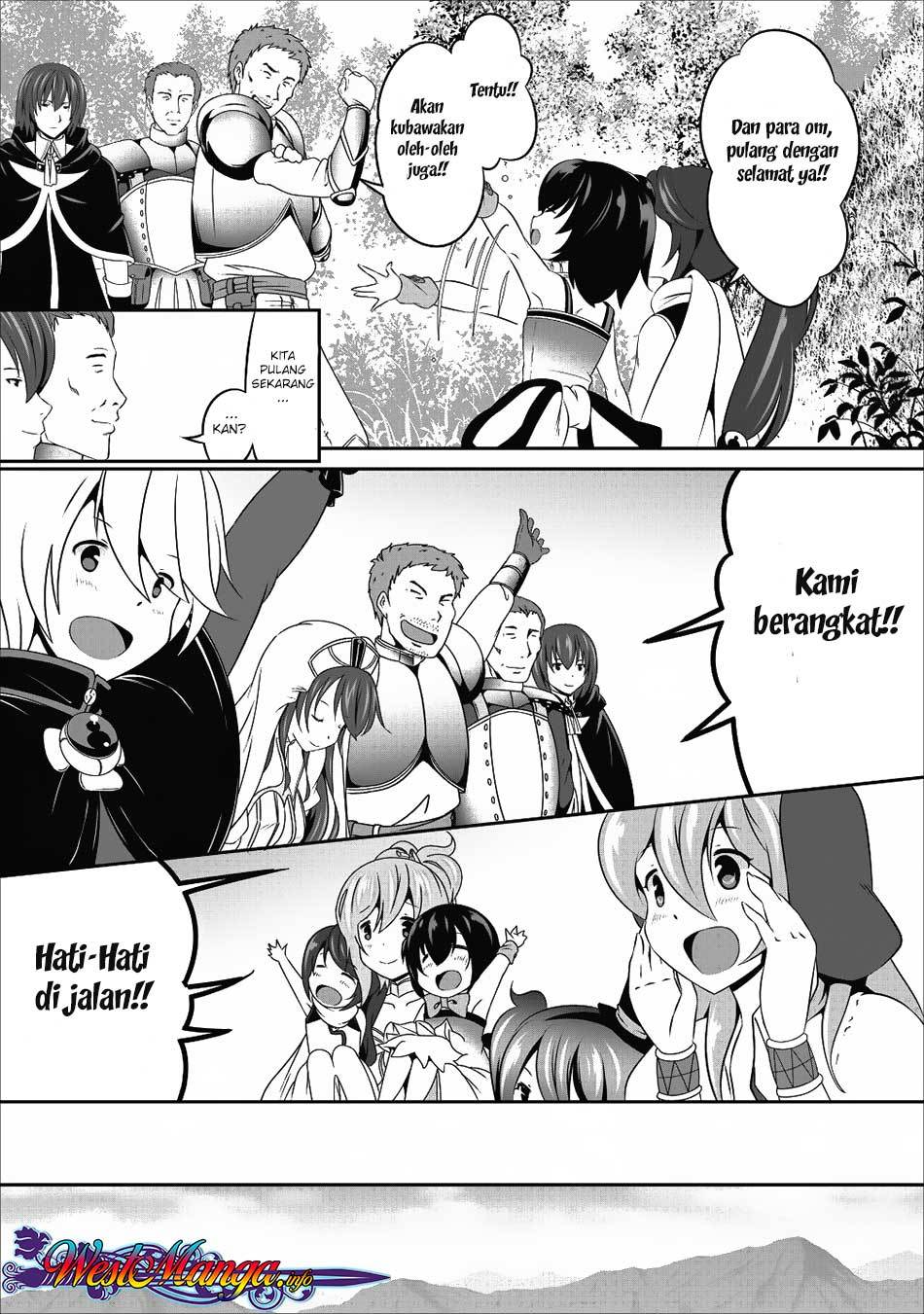 Hisshou Dungeon Unei Houhou