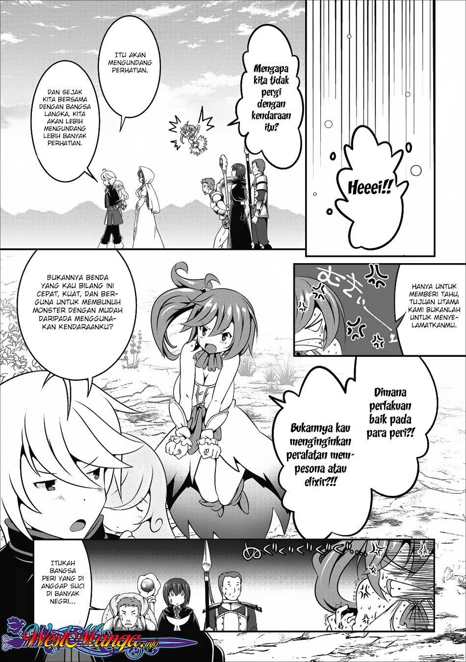 Hisshou Dungeon Unei Houhou