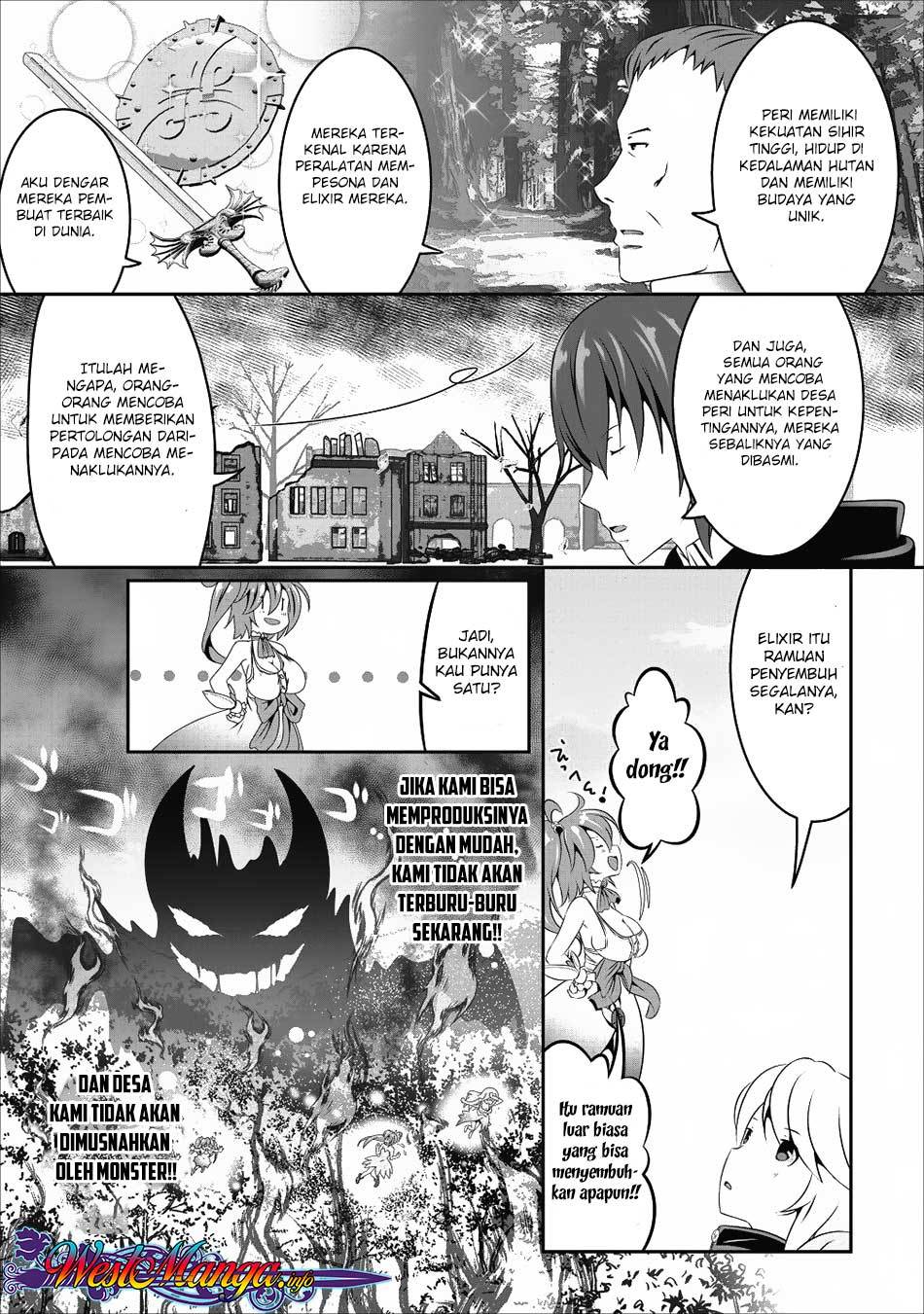 Hisshou Dungeon Unei Houhou