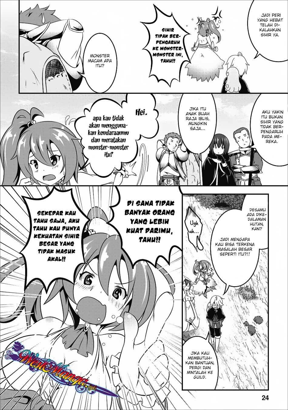 Hisshou Dungeon Unei Houhou