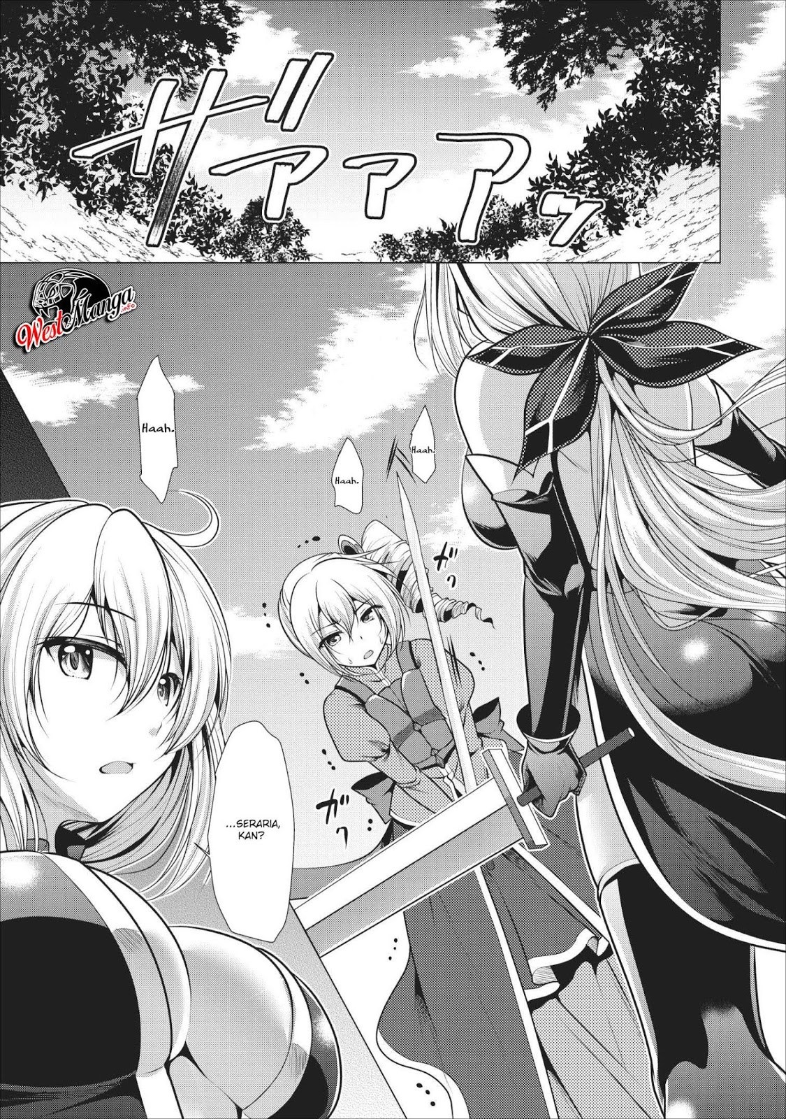 Hisshou Dungeon Unei Houhou