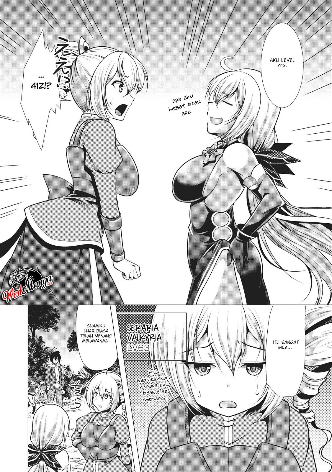 Hisshou Dungeon Unei Houhou