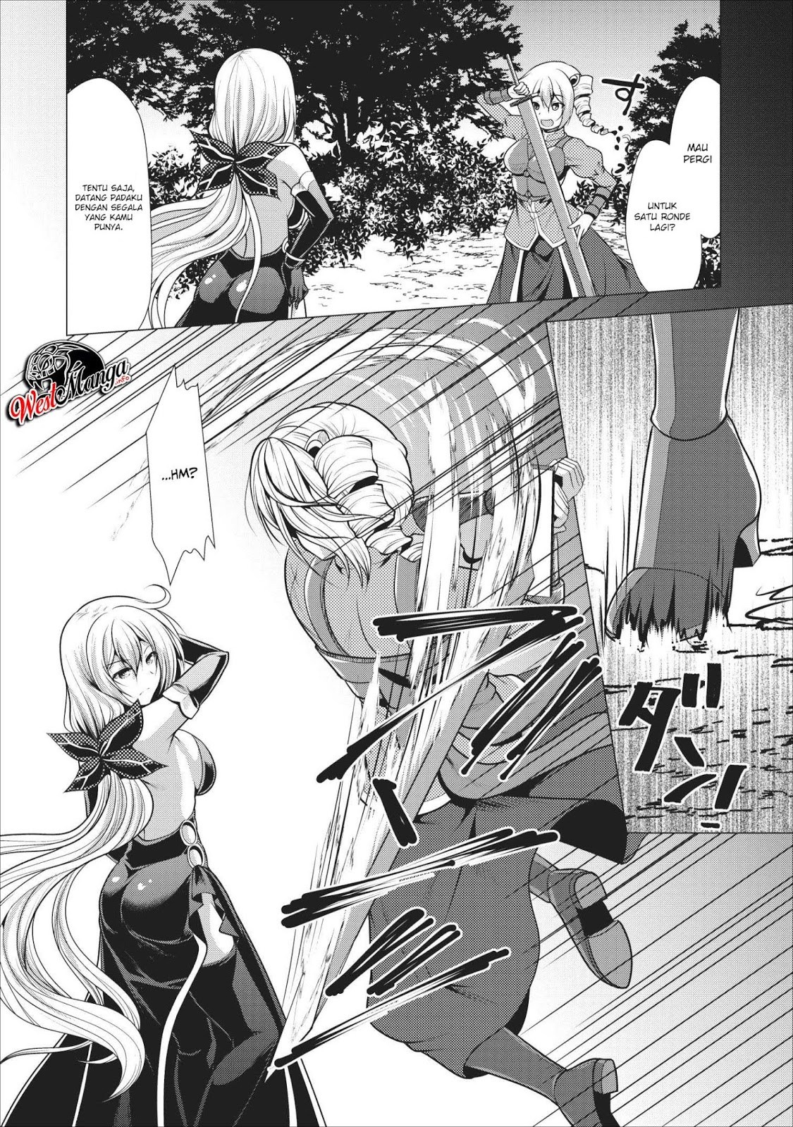 Hisshou Dungeon Unei Houhou