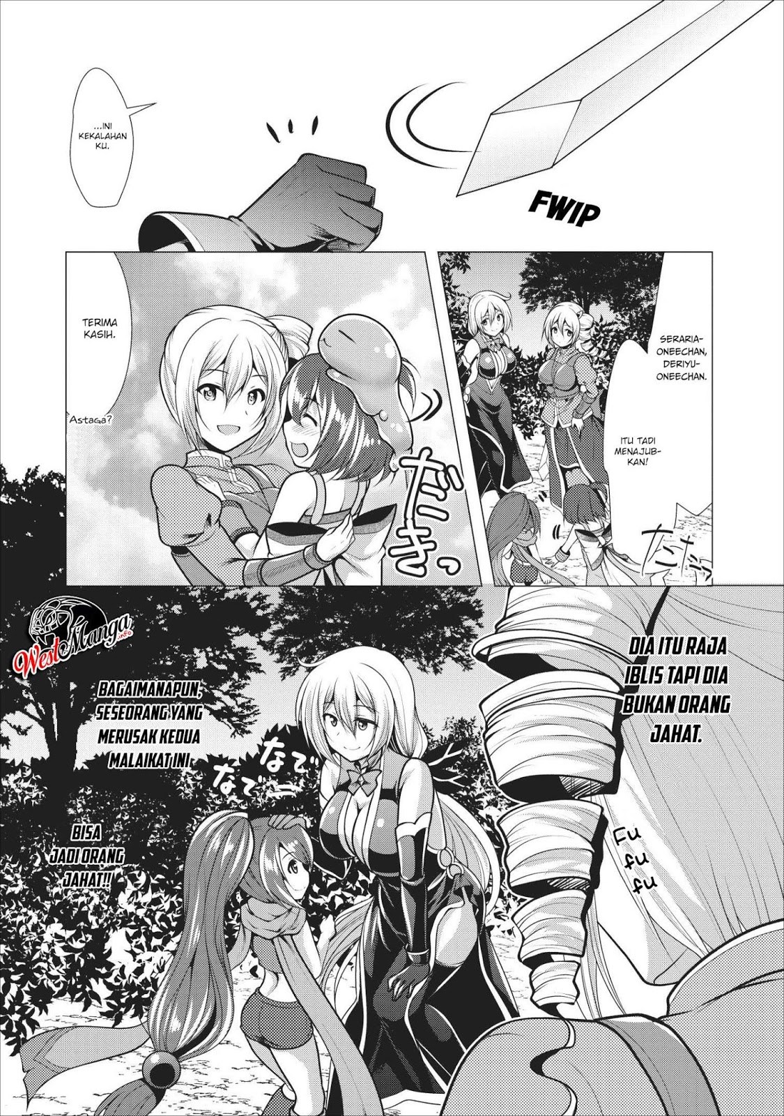 Hisshou Dungeon Unei Houhou