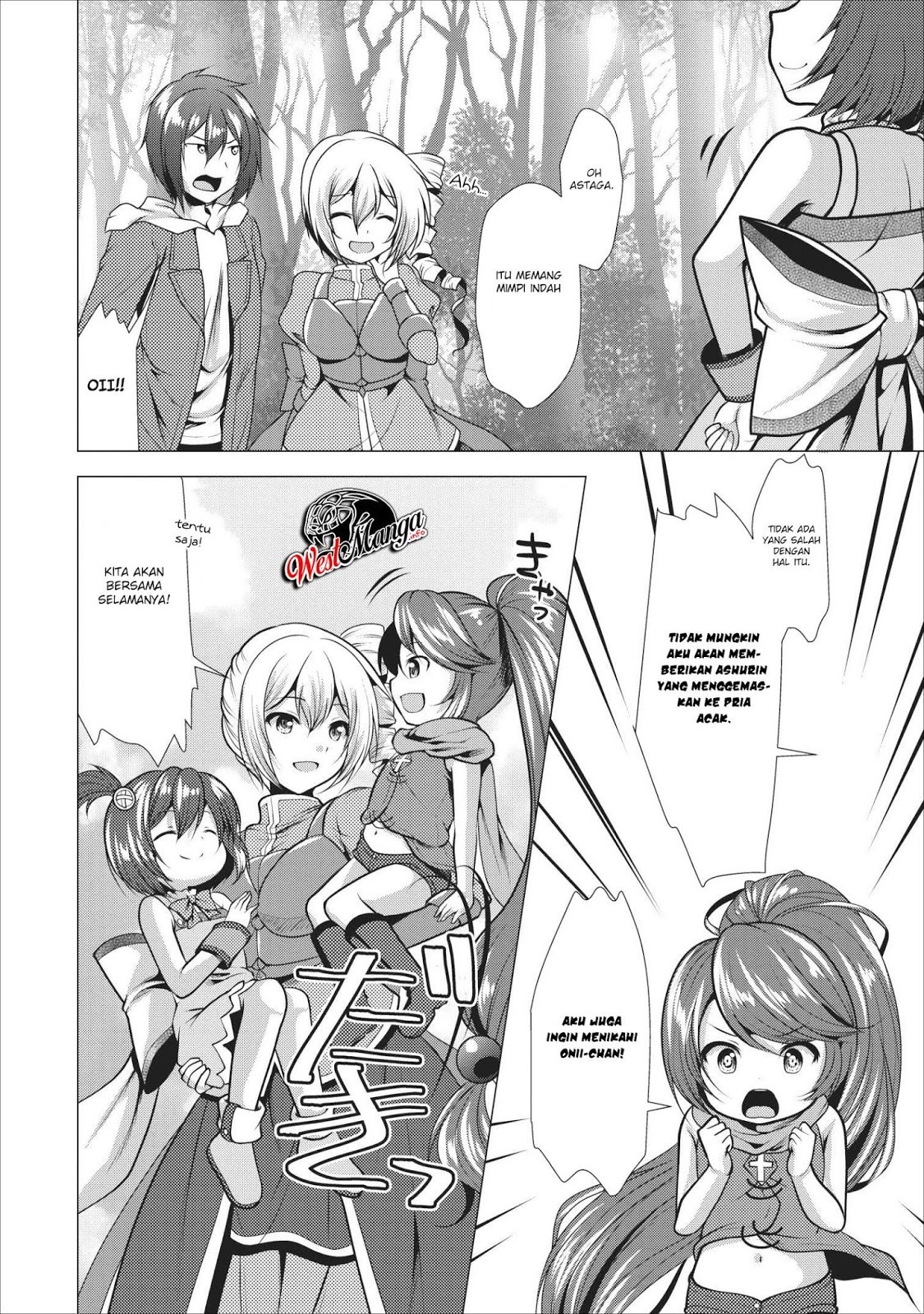 Hisshou Dungeon Unei Houhou