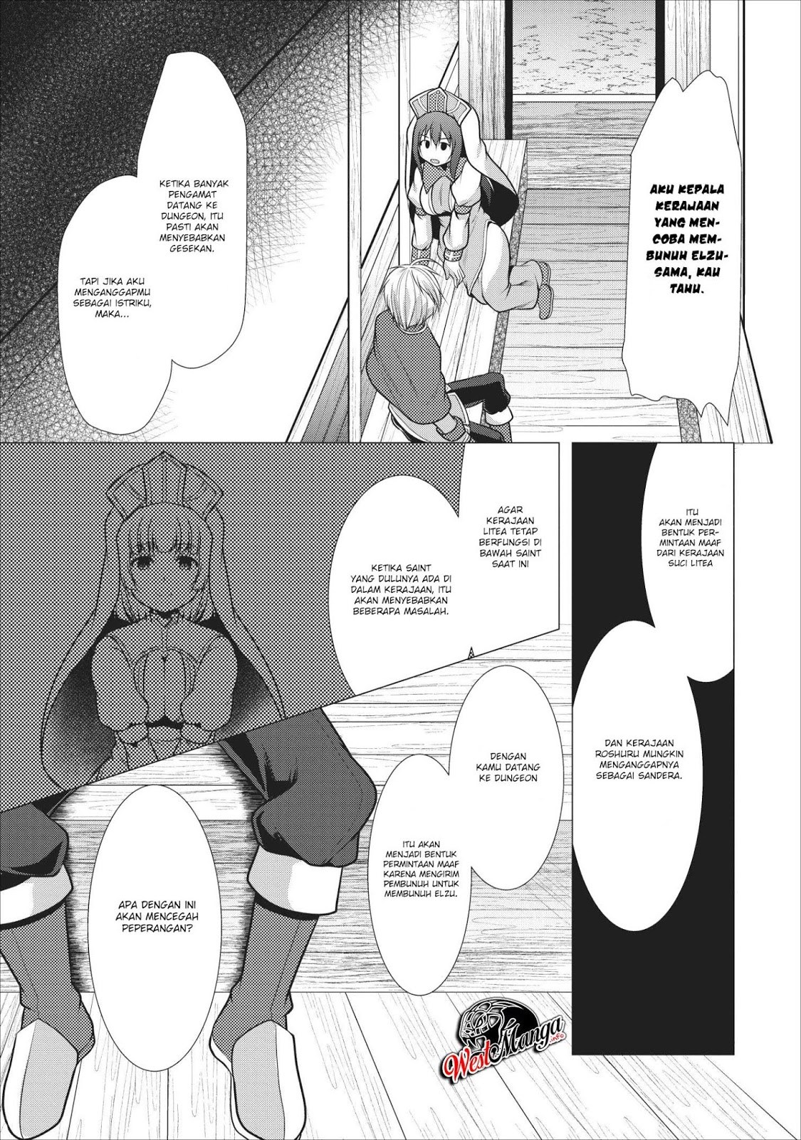 Hisshou Dungeon Unei Houhou