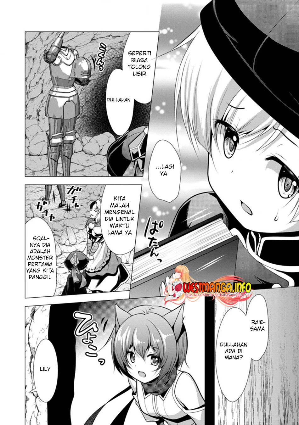Hisshou Dungeon Unei Houhou