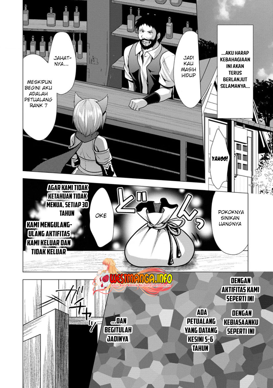 Hisshou Dungeon Unei Houhou