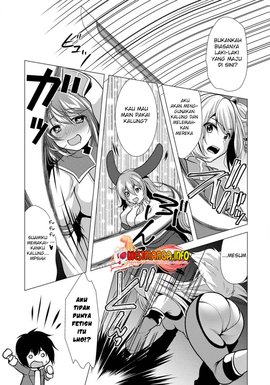 Hisshou Dungeon Unei Houhou
