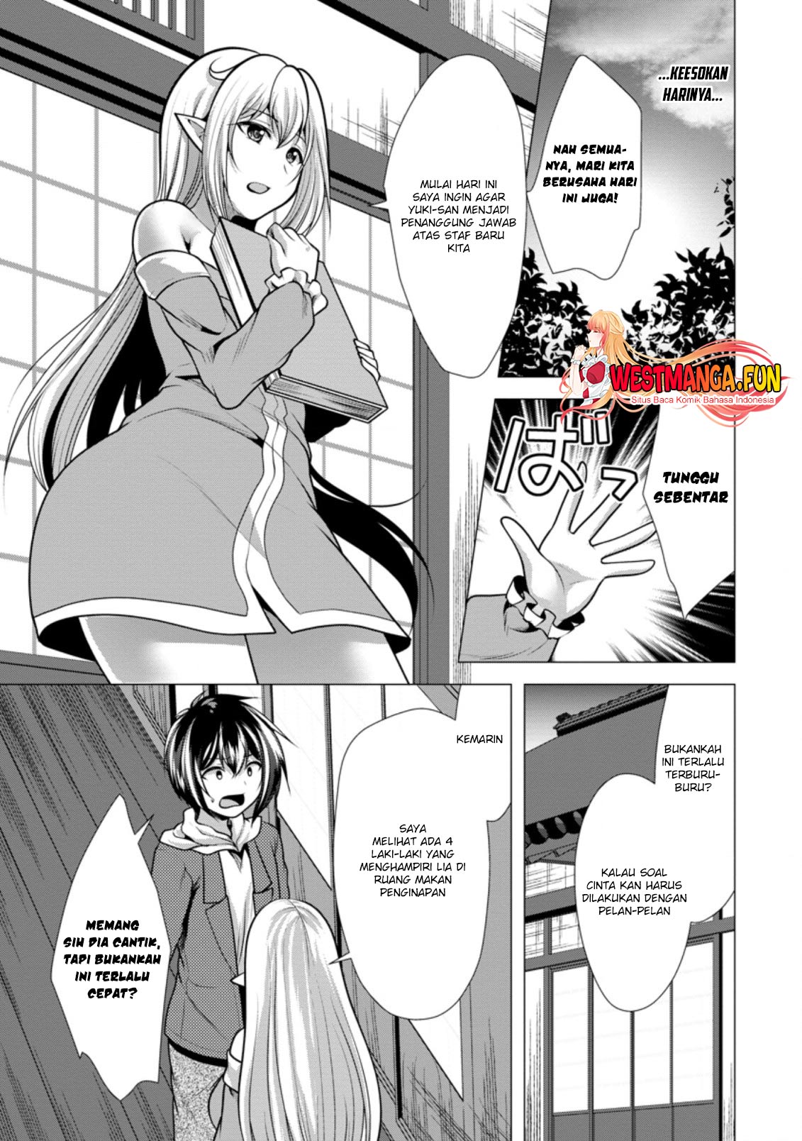 Hisshou Dungeon Unei Houhou Chapter 34