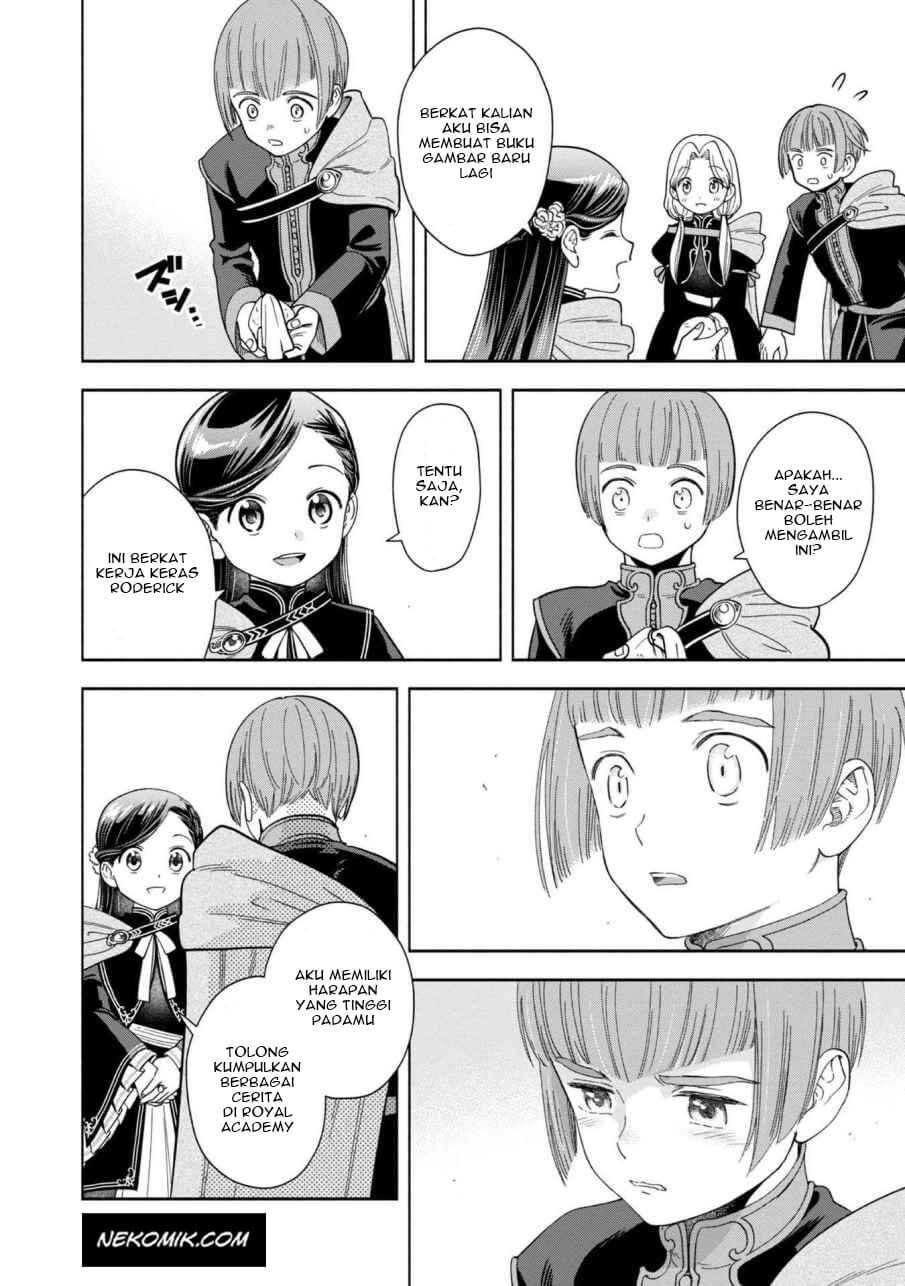 Honzuki no Gekokujou Part 4