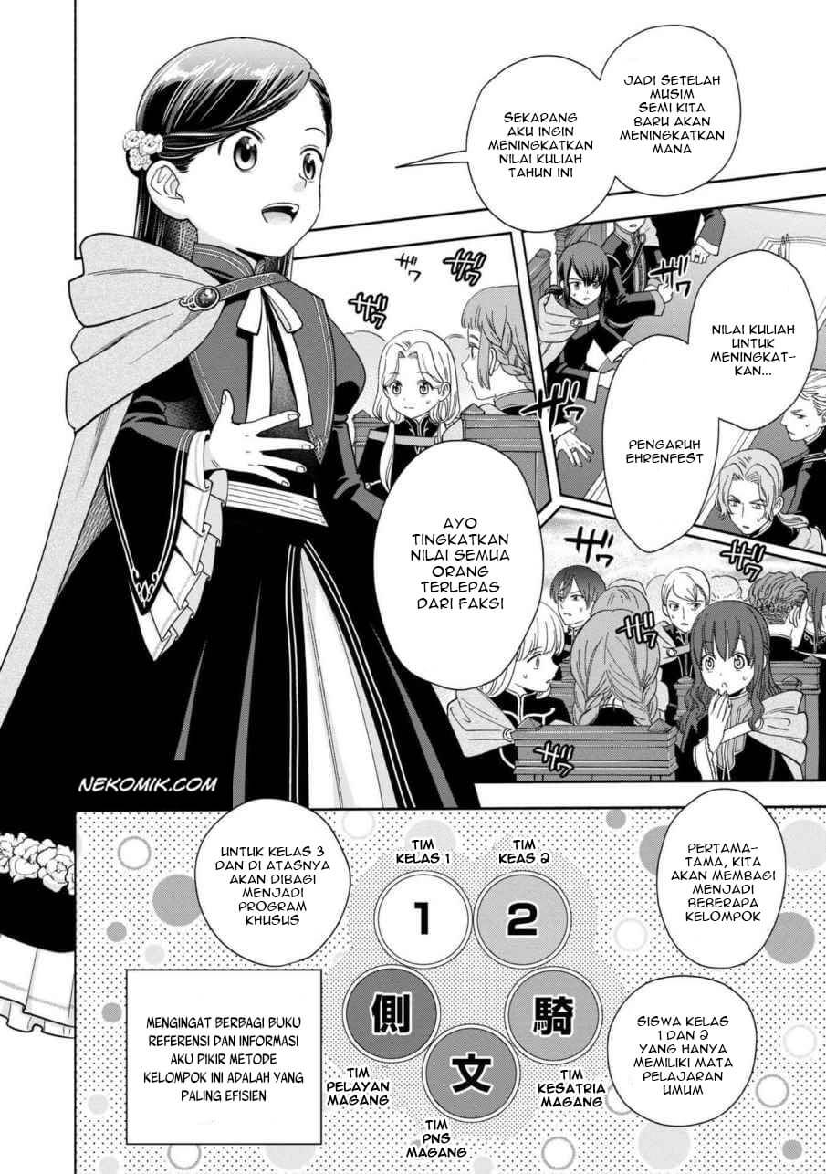 Honzuki no Gekokujou Part 4