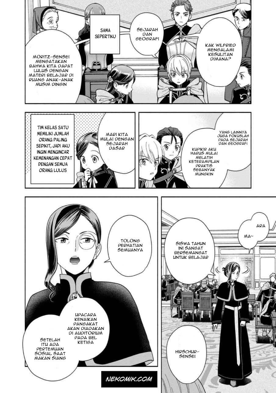 Honzuki no Gekokujou Part 4