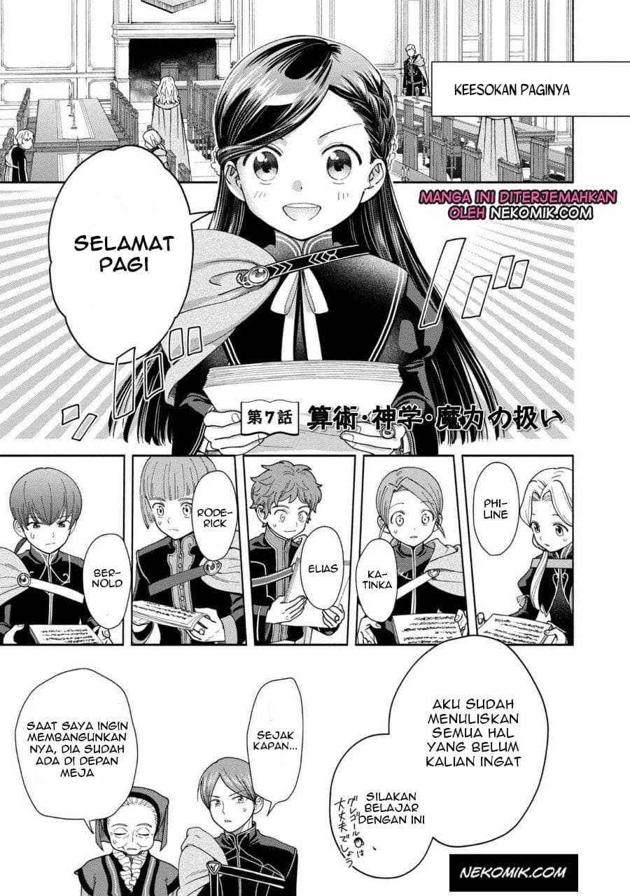 Honzuki no Gekokujou Part 4