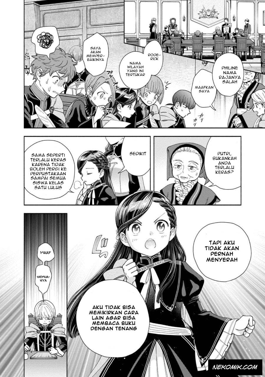 Honzuki no Gekokujou Part 4