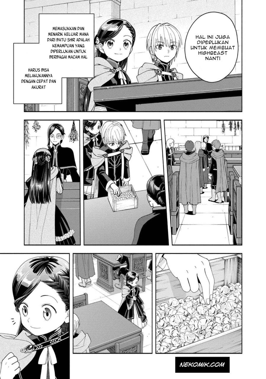 Honzuki no Gekokujou Part 4