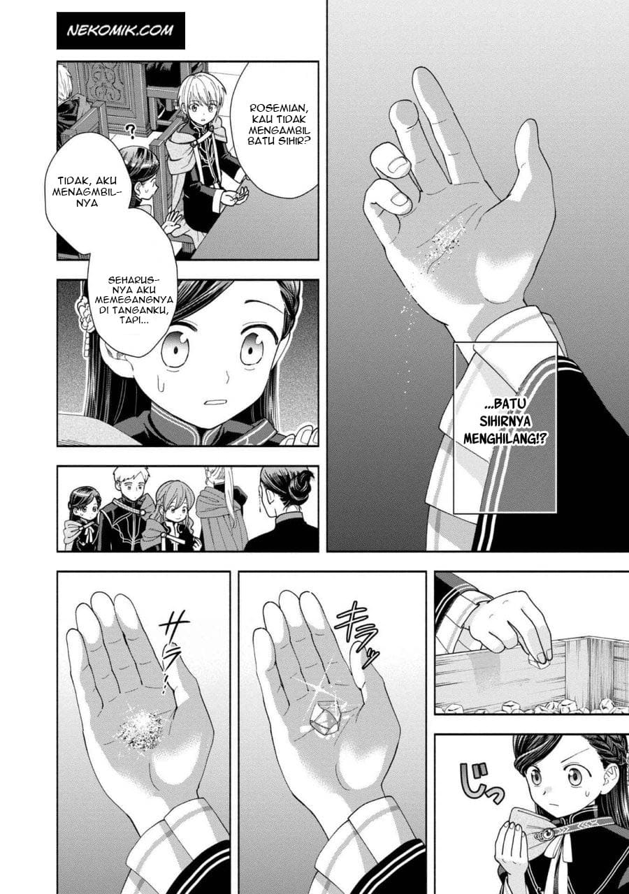 Honzuki no Gekokujou Part 4