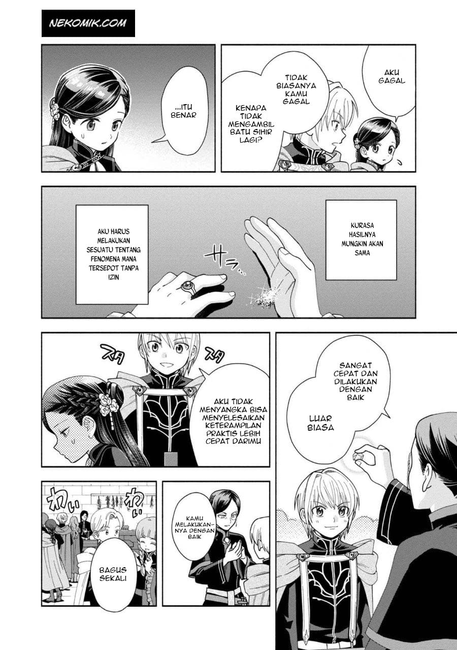 Honzuki no Gekokujou Part 4