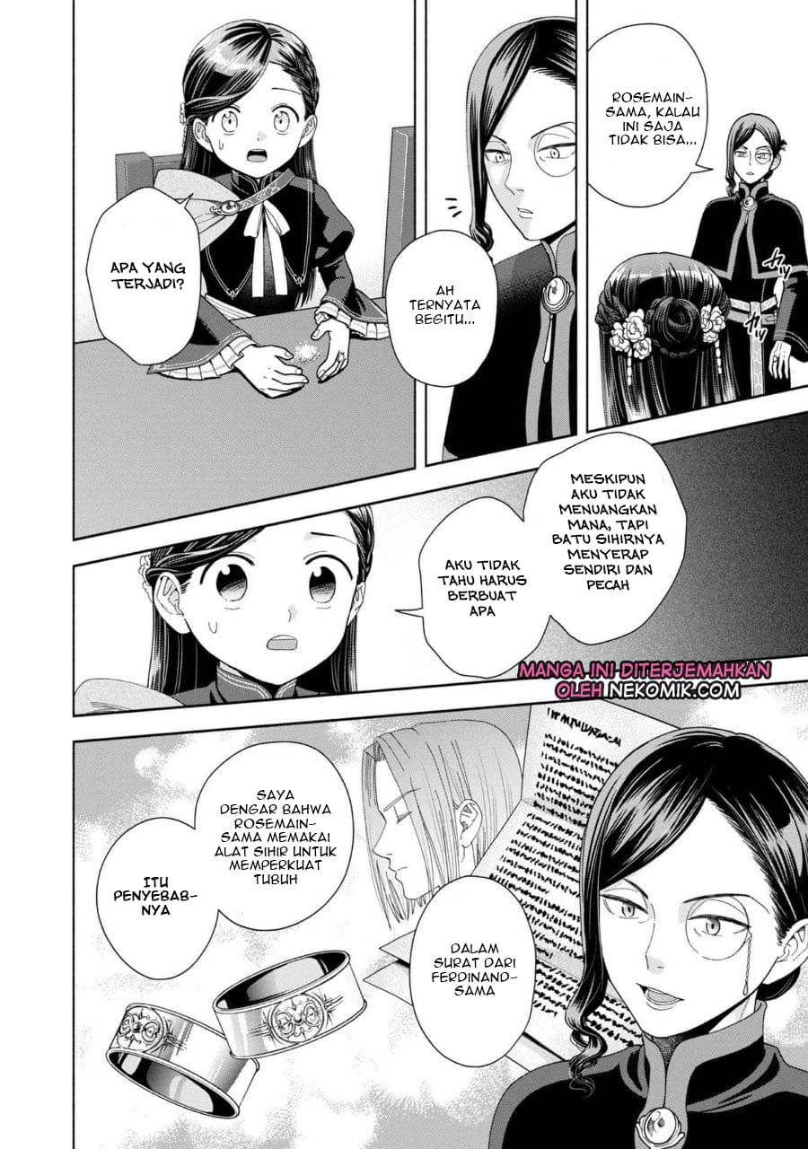 Honzuki no Gekokujou Part 4