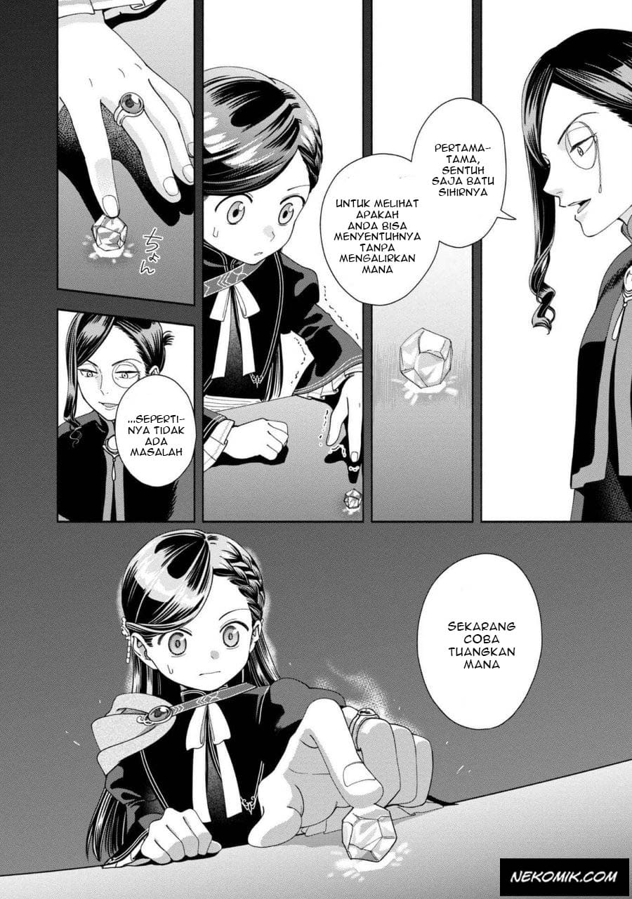 Honzuki no Gekokujou Part 4
