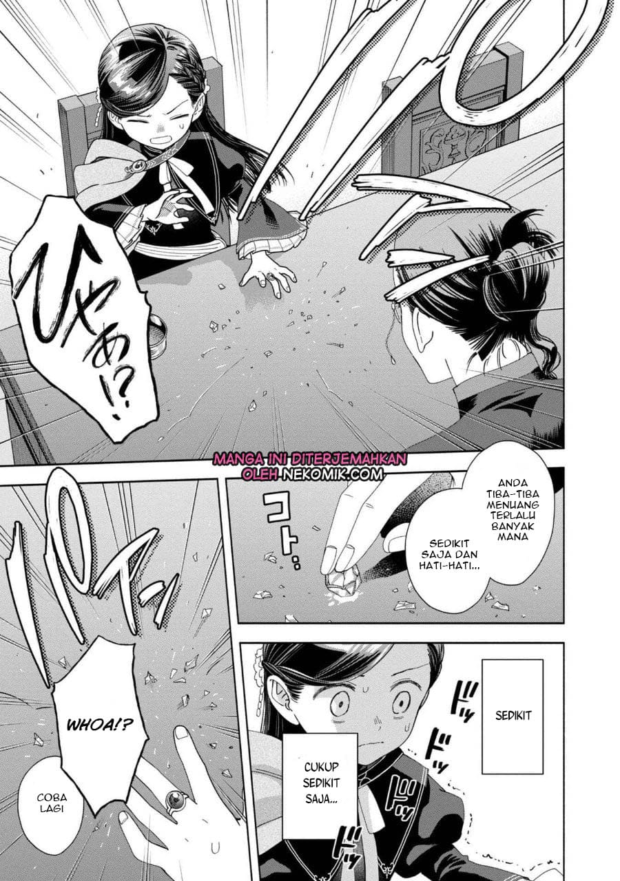 Honzuki no Gekokujou Part 4