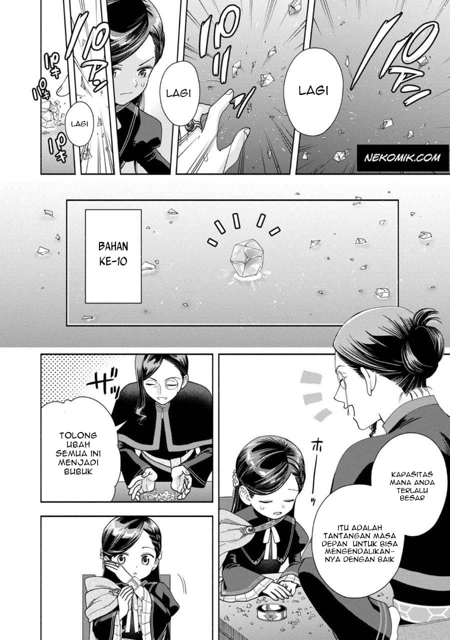 Honzuki no Gekokujou Part 4