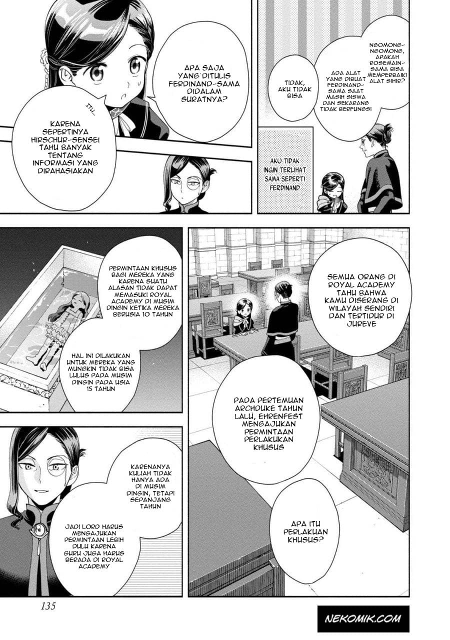 Honzuki no Gekokujou Part 4