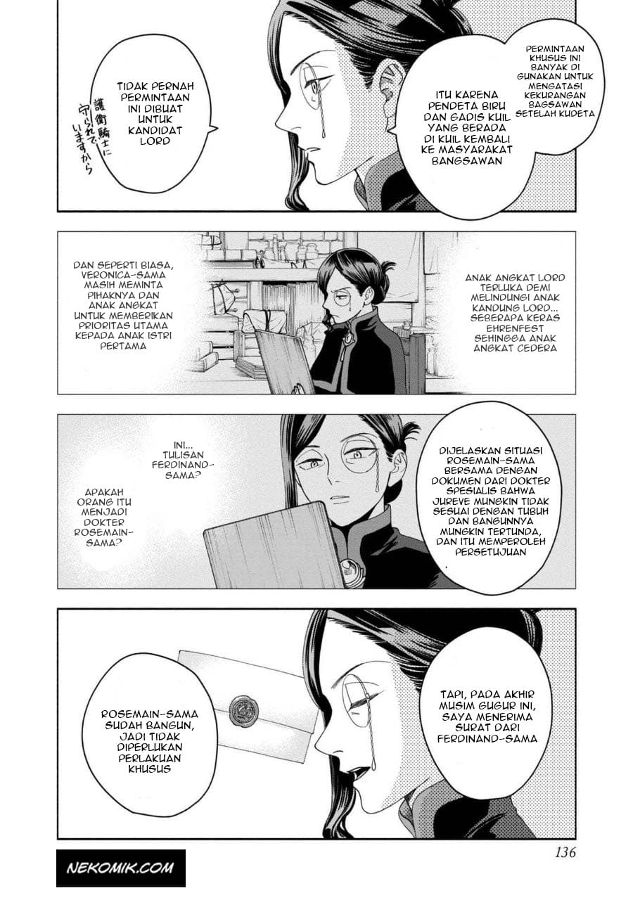 Honzuki no Gekokujou Part 4